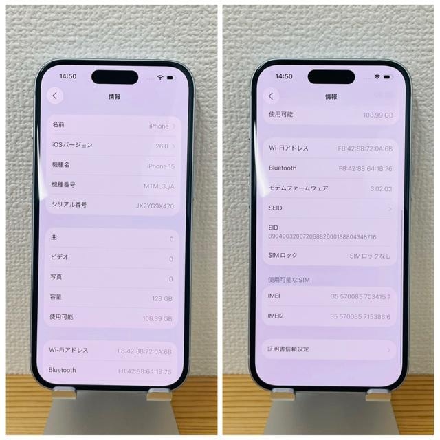 A 96% iPhone 15 128 GB SIMt[ u[ {  Ɠd/AV 