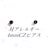 ΃AM[T[WJXeXubNCZsAX(4mm