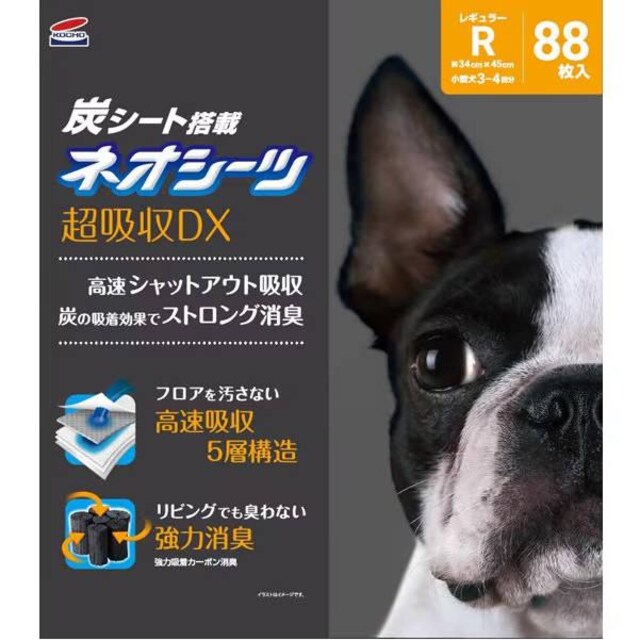 KOCHO lI[Ct lIV[c{J[{DX M[88  ybg/|/| 