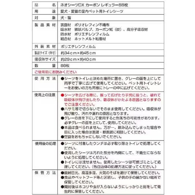 KOCHO lI[Ct lIV[c{J[{DX M[88  ybg/|/| 