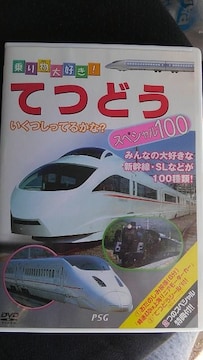 DVD\tg 蕨DI Ăǂ XyVPOO