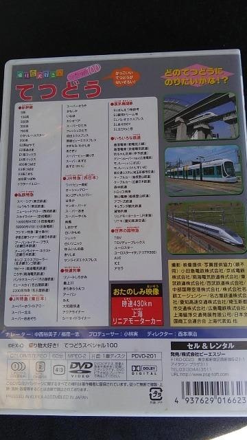 DVD\tg 蕨DI Ăǂ XyVPOO  CD/DVD/rfI 
