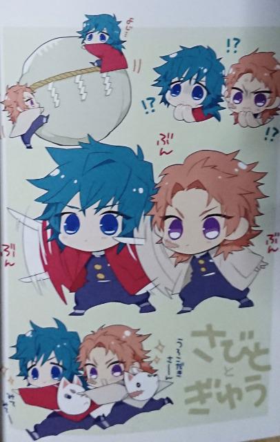 鬼滅の刃同人誌「ゴッチャ」《錆兎×冨岡義勇》 | アニメ