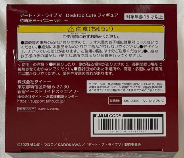 f[gEAECuX Desktop Cute tBMA 苶O oj[ver.