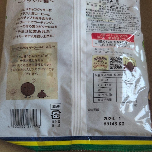 1134~iz[pCAJg[}AA3 y퉷zzyO1Z`؂ꍫz  O/hN 