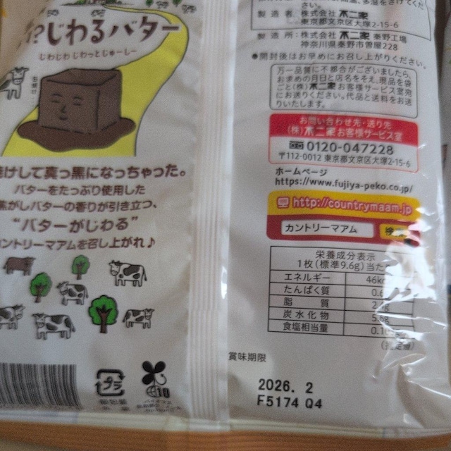 1134~iz[pCAJg[}AA3 y퉷zzyO1Z`؂ꍫz  O/hN 