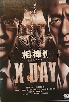 DVD@_V[Y X DAY