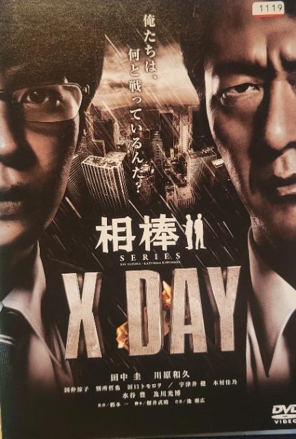 DVD@_V[Y X DAY   CD/DVD/rfI 