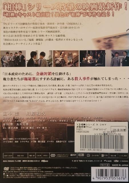 DVD@_V[Y X DAY  CD/DVD/rfI 