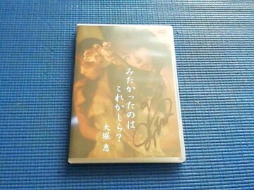 DVD xb ݂̂͂ꂩH AKB48 SDN48