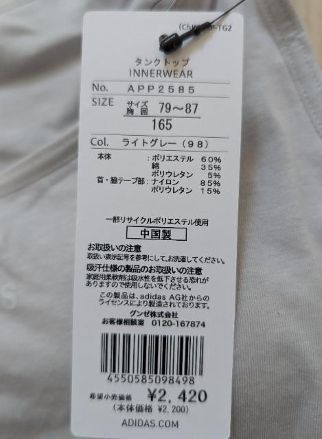 PUTadidasJbvO\^NgbvVi  LbY/xr[ 