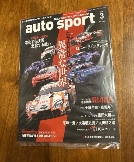 autosport(I[gX|[c) 2025N 03 [G]   {/G 