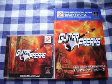 PS M^[t[NX  U{Zbg KCh Guitar Freaks Strategy Official Guide