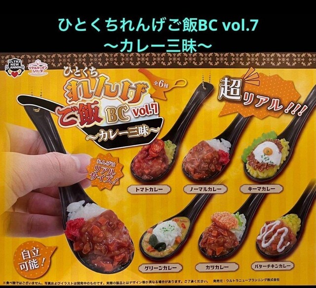 ALb`V[YЂƂ񂰂BCvol.7 J[Om[}J[  zr[ 