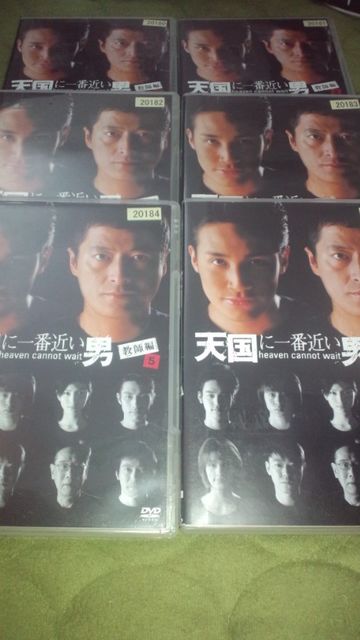 天国に一番近い男 教師編　新品未開封　松岡昌宏　櫻井翔 Amazon.co.jp: 天国に一番近い男-教師編- DVD-BOX : 松岡昌宏