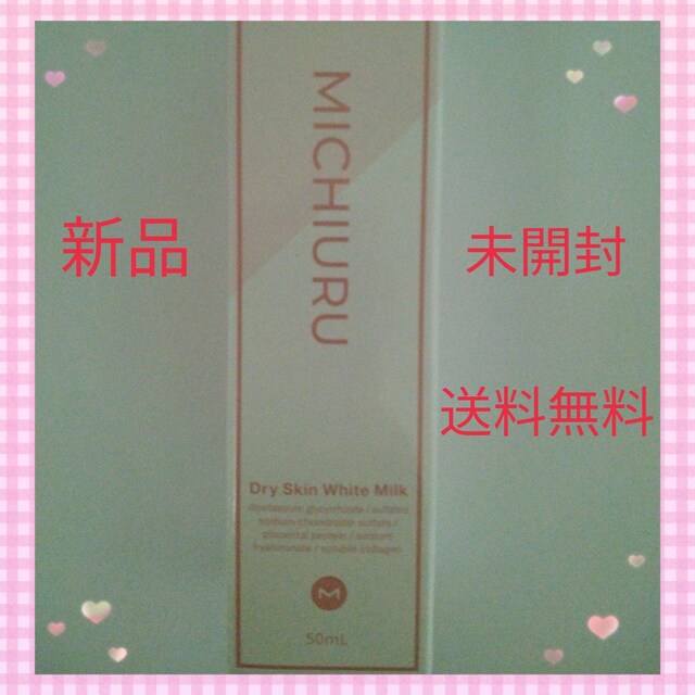 MICHIURU I[C~N hCXLzCg~N t 50mL ϐ t et N[ pbN   /RX/lC 