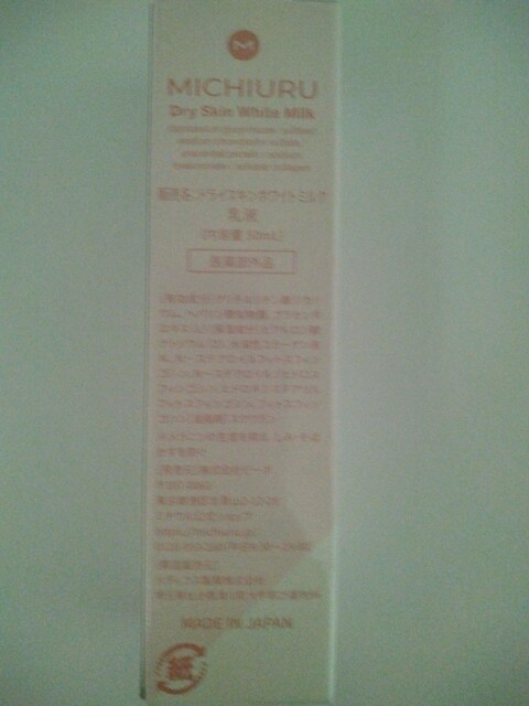MICHIURU I[C~N hCXLzCg~N t 50mL ϐ t et N[ pbN  /RX/lC 