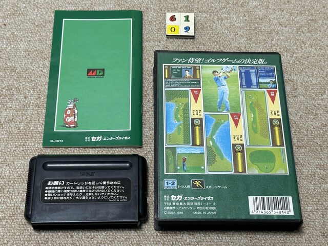(KhCu/MD) u蒼SUPER MASTERSv(E t/M6109)  Q[{/\tg 