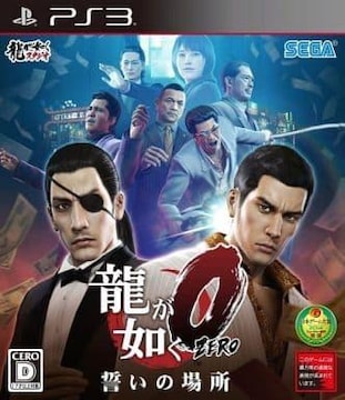 PS3\tg^@0 ̏ꏊ