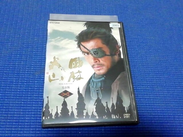 DVD NHK̓h} щΎR S 3 쐹z   CD/DVD/rfI 