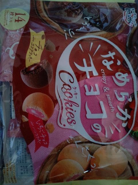 Ȃ߂炩`R̃NbL[   O/hN 