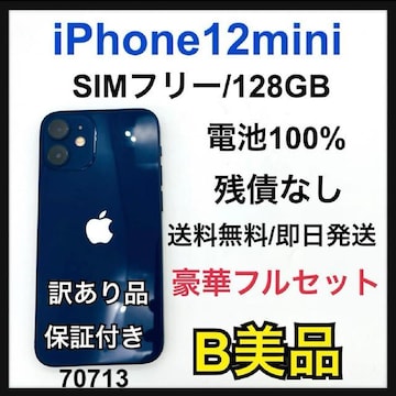 B iPhone 12 mini 128 GB SIMt[@u[@{