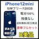 B iPhone 12 mini 128 GB SIMt[@u[@{