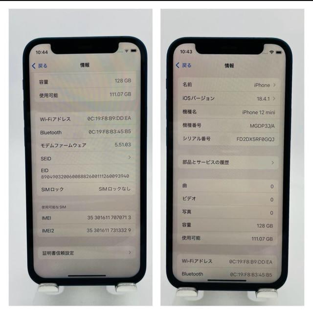 B iPhone 12 mini 128 GB SIMt[@u[@{  Ɠd/AV 