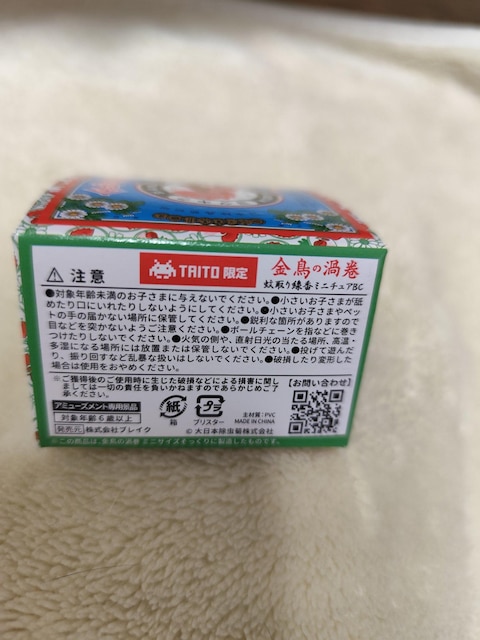 ^Cg[@̉Q ~j`ABC@~j`AL[z_[  zr[ 