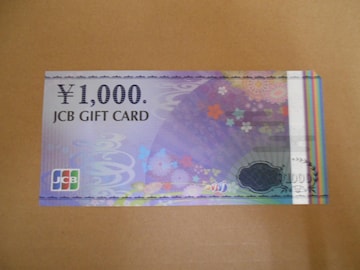 JCBMtgJ[h 1,000~  䂤pPbg