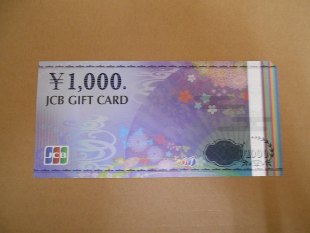 JCBMtgJ[h 1,000~  䂤pPbg   `Pbg/ 