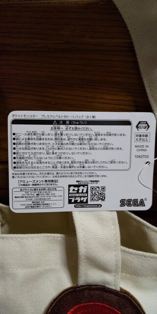 |PbgX^[ sJ`E  g[gobO