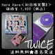 ܂tITWICEHare HareBi 1,900