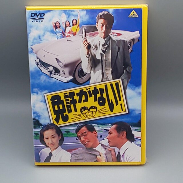 ƋȂI@JDVD@ڂЂ낵@ncL@n@ЉߑY@]O@ Õv@H쑾@܏\~q   CD/DVD/rfI 