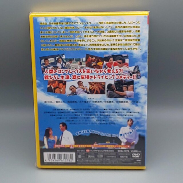 ƋȂI@JDVD@ڂЂ낵@ncL@n@ЉߑY@]O@ Õv@H쑾@܏\~q  CD/DVD/rfI 