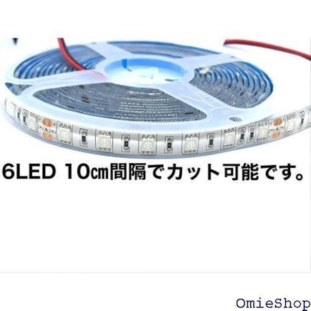 LEDe[v h 24V 5m SMD5 300A x[X ʔ ؒf\ O[ 820  /oCN