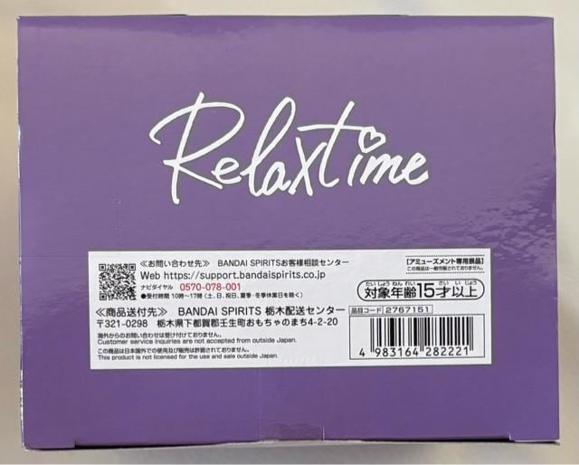 zCu #hololive IF Relax time vXE_[NlX  zr[ 