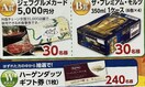 ^CAbvv~Ac1P[X/WFtOJ[h/w300l3