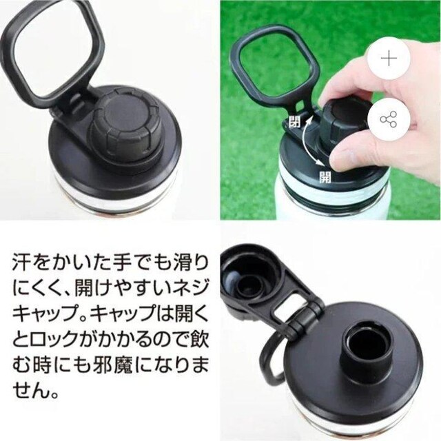 ThermoFlask T[tXN 0.7L AC{[  W[/X|[c 