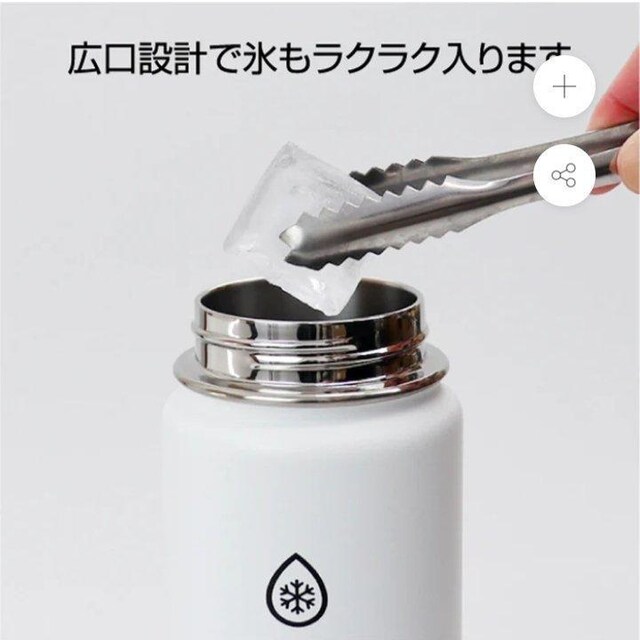 ThermoFlask T[tXN 0.7L AC{[  W[/X|[c 