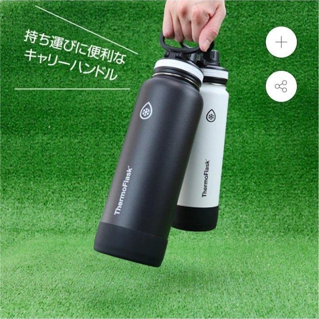 ThermoFlask T[tXN 0.7L AC{[  W[/X|[c 