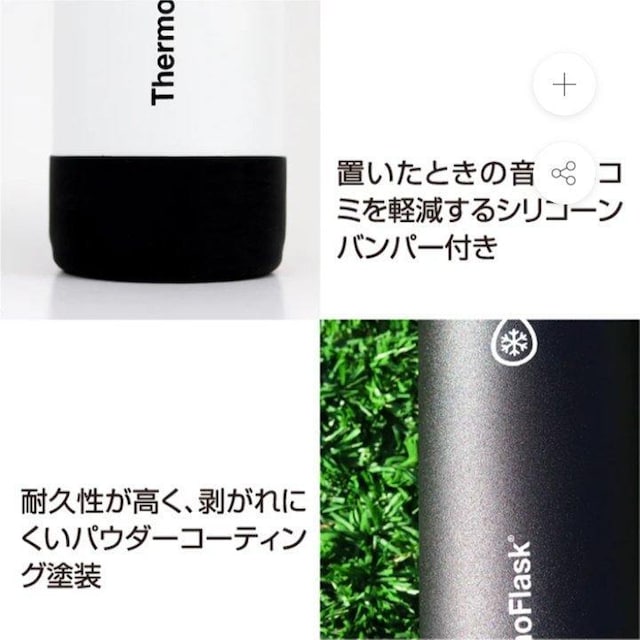 ThermoFlask T[tXN 0.7L AC{[  W[/X|[c 