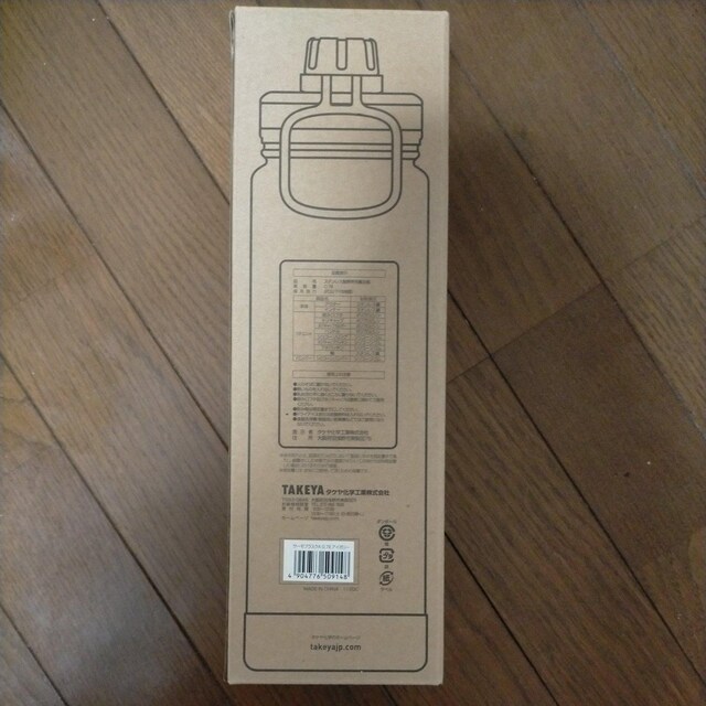 ThermoFlask T[tXN 0.7L AC{[  W[/X|[c 