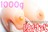 【巨乳体感】一体感抜群■シリコンバスト1000g人工乳房豊胸