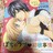 ぽちゃまに ドラマCD 平間要 花とゆめ付録