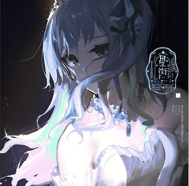 l X~ MIRA93 Vol.3.5 Mania C104 S   Aj/R~bN/LN^[ 
