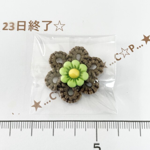 23*nhCh*~Ԃ̃^eBO[X`[t@924 