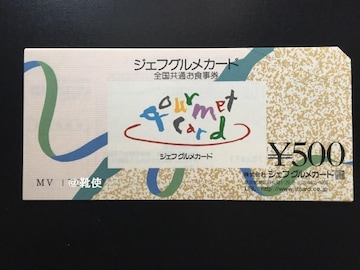 yzWFtOJ[h 500~ /|Cg/~j^[