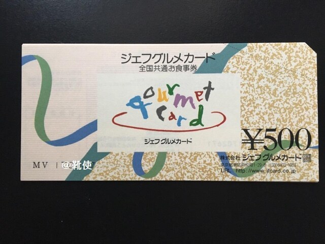 yzWFtOJ[h 500~ /|Cg/~j^[ 
