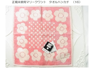 500~X^Kigp}[Ng/MARY QUANT@}[Ng@^InJ`@i16j@pink fCW[